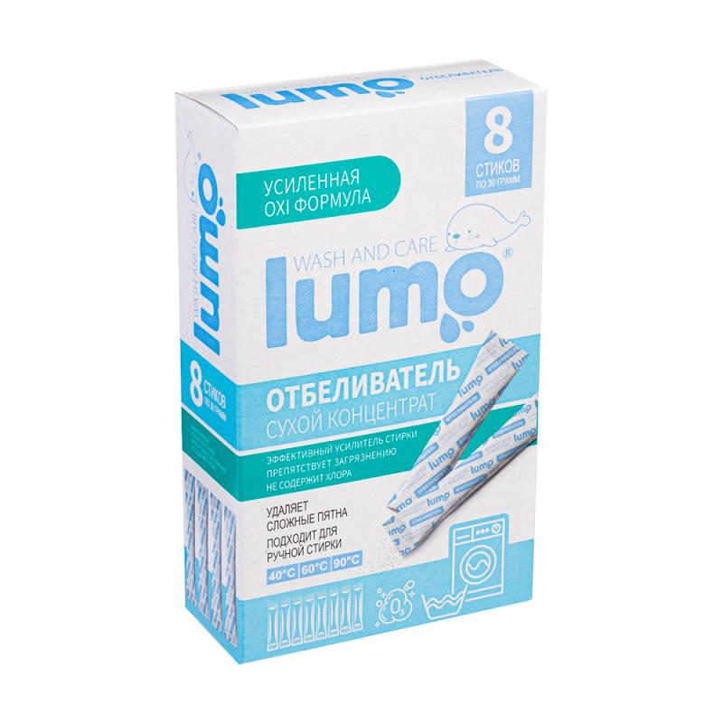 Средство пятновыводное "Сухой концентрат", Lumo, 8х30 г, в ассортименте