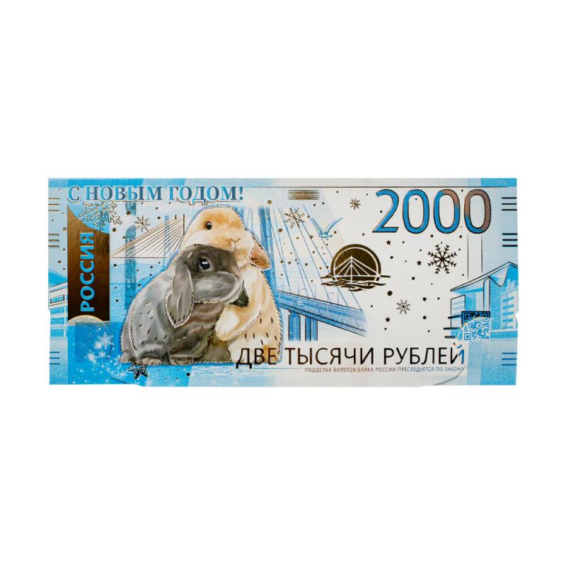 Открытка новогодняя, в ассортименте