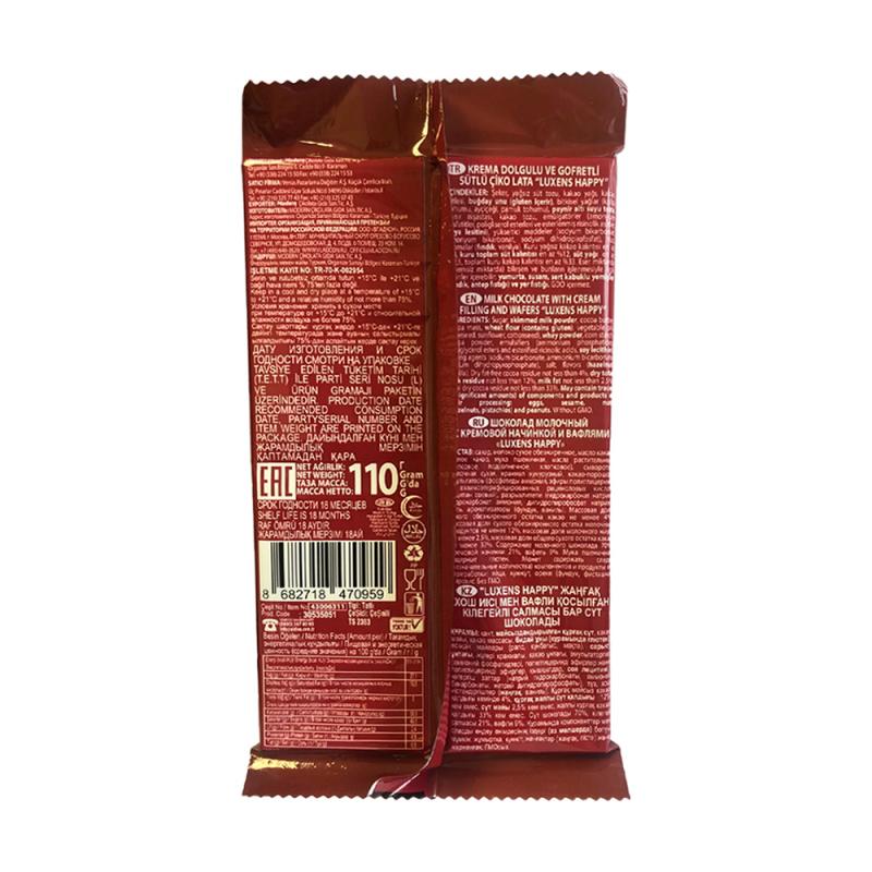 Молочный шоколад "Happy", Luxens, 110 г