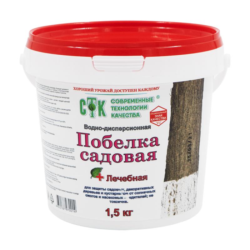 Побелка садовая, 1,5 кг