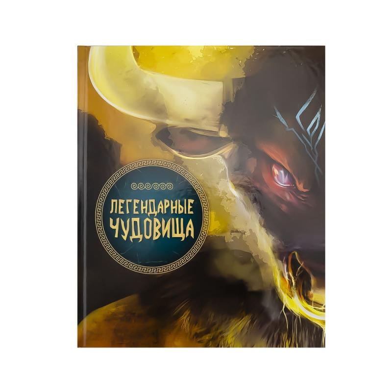 Сказочная энциклопедия, в ассортименте