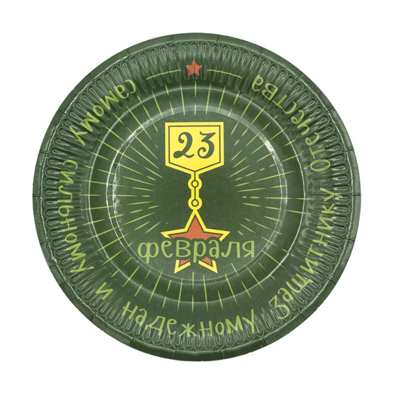 Набор тарелок бумажных "23 февраля", 12 шт., в ассортименте