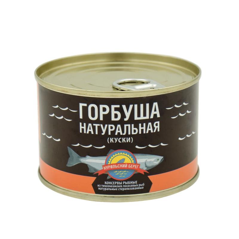 Горбуша натуральная, 250 г