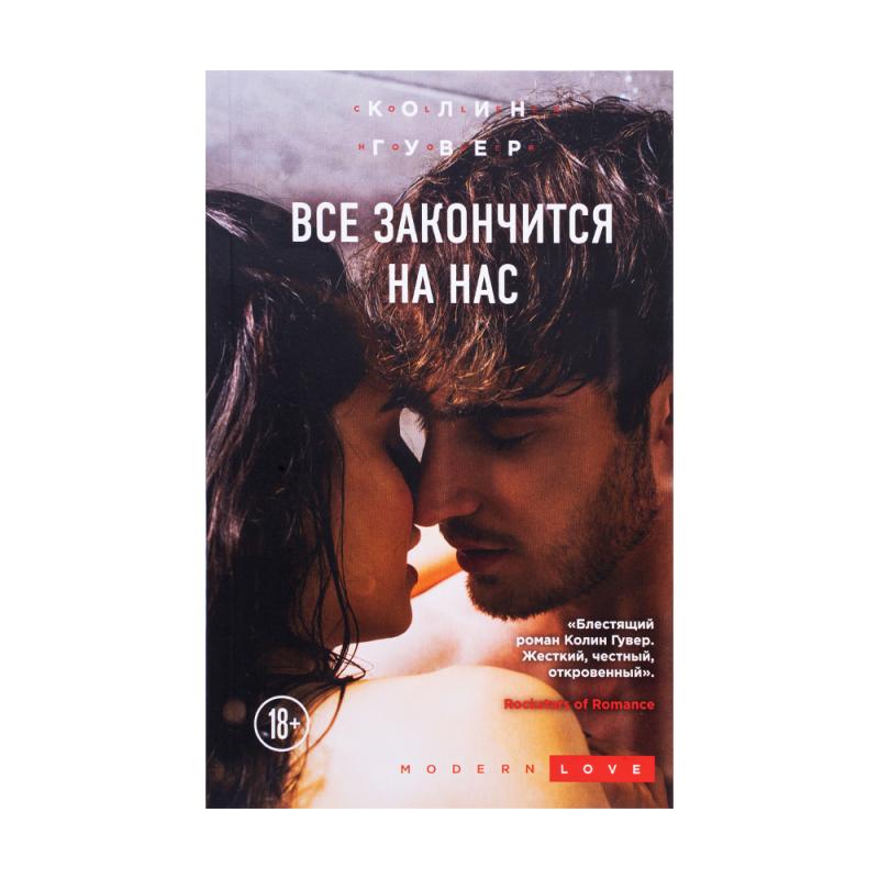 Книги художественные, ЭКСМО, в ассортименте
