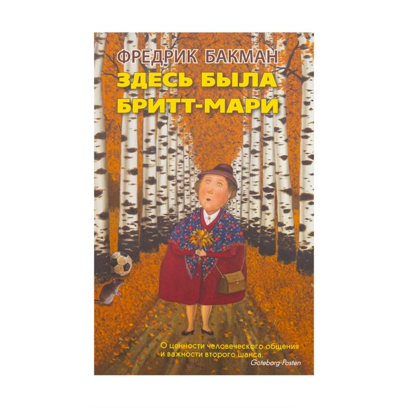 Художественная литература, издательство Синдбад