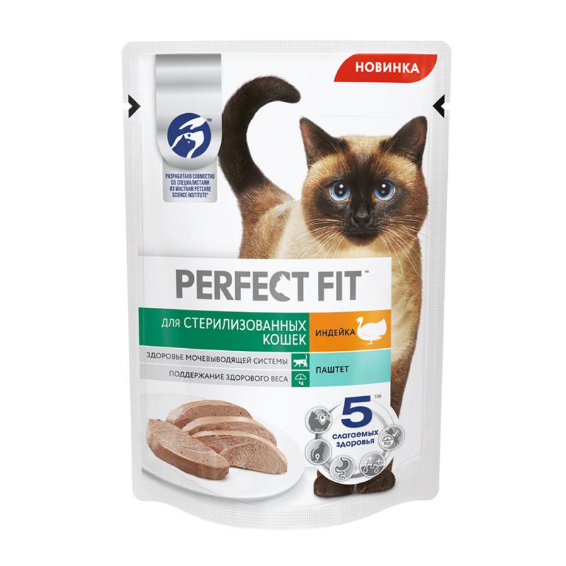 Влажный корм для стерилизованных котов и кошек, Perfect Fit, 75 г