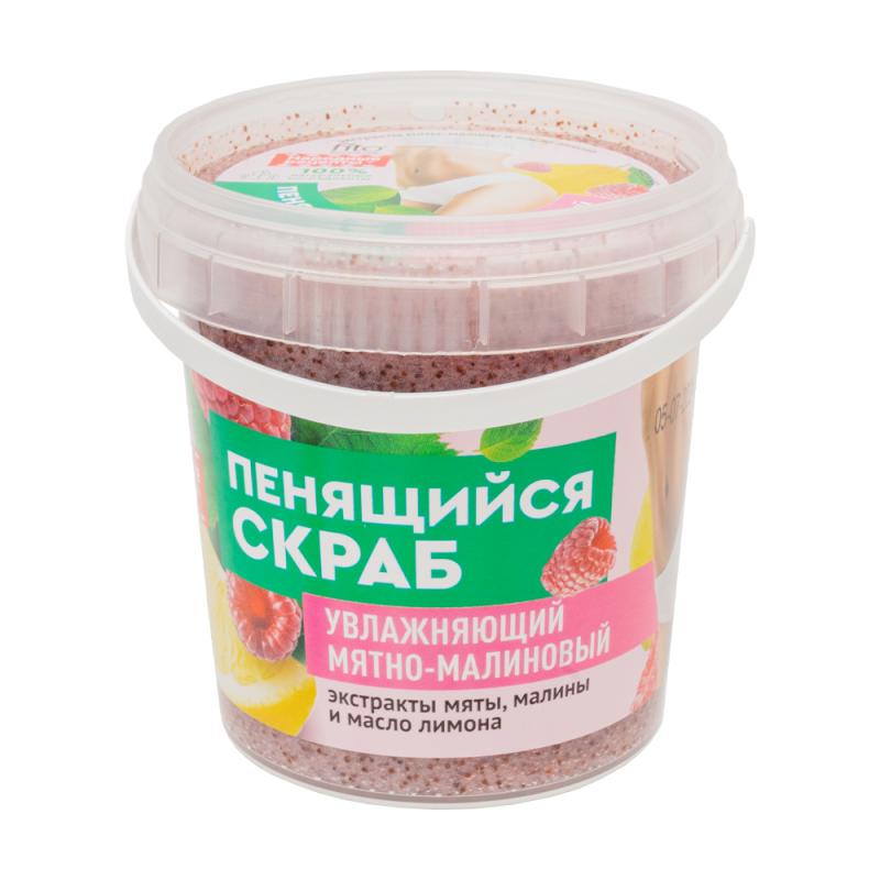 Скраб для тела "Народные рецепты", Fito косметик, 155 мл, в ассортименте