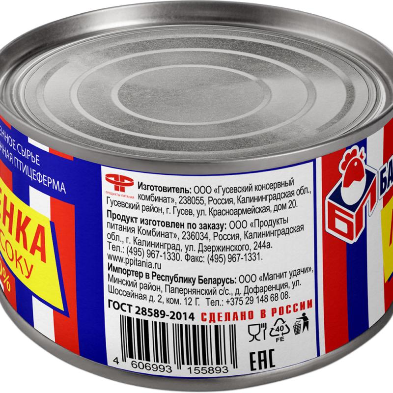 Мясо цыпленка