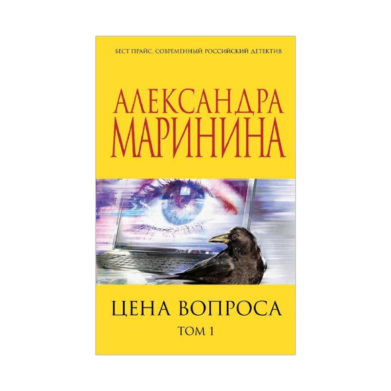 Книги художественные, Эксмо, в ассортименте