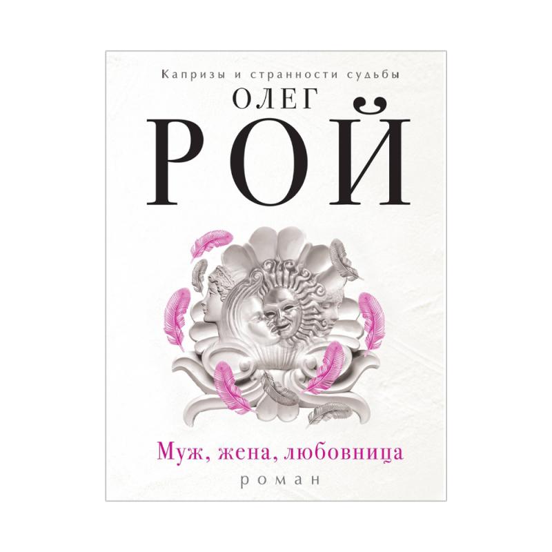 Книги художественные, Эксмо, в ассортименте
