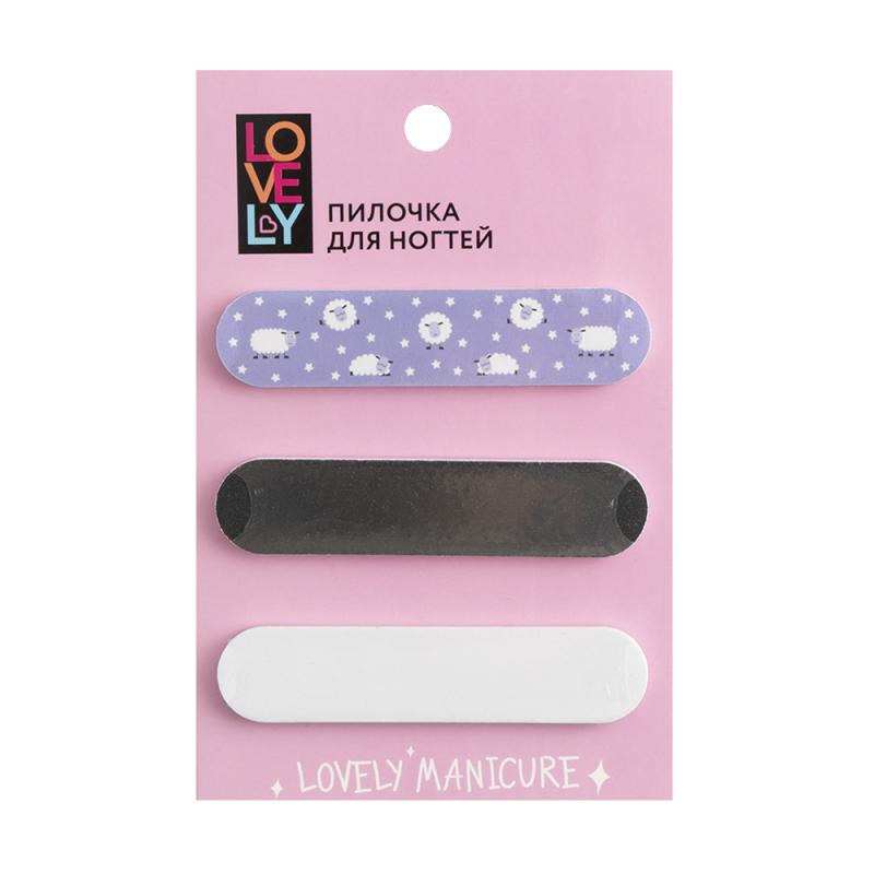 Пилочка для ногтей, Lovely, 3 шт., в ассортименте