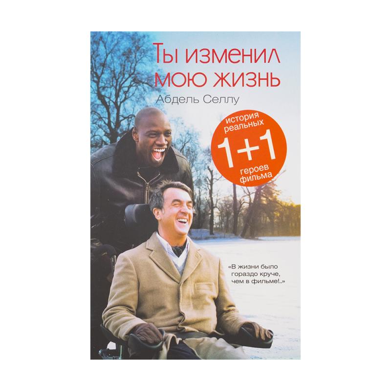 Художественная литература, издательство Синдбад