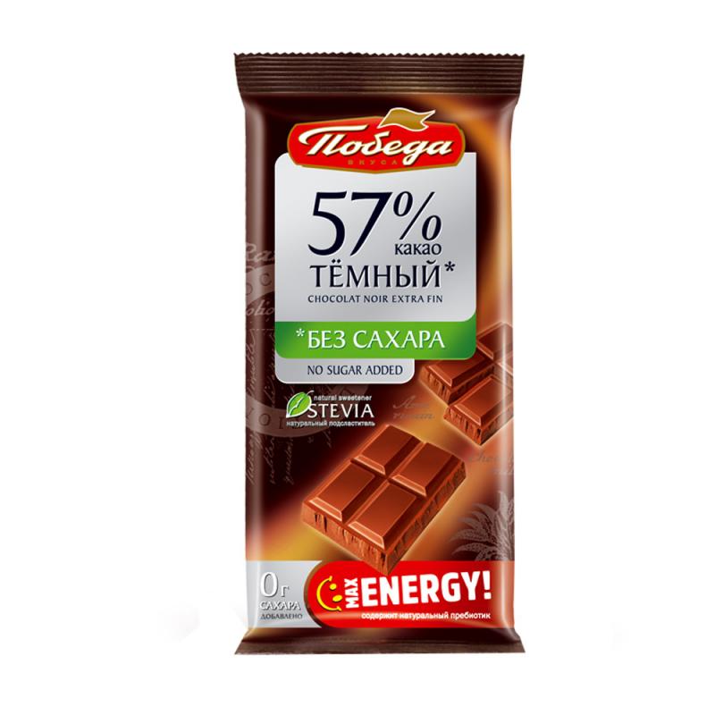 Шоколад, Победа вкуса, без сахара, 50 г, в ассортименте