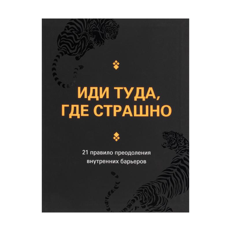 Блокнот с иллюстрациями, А5, 64 л., в ассортименте