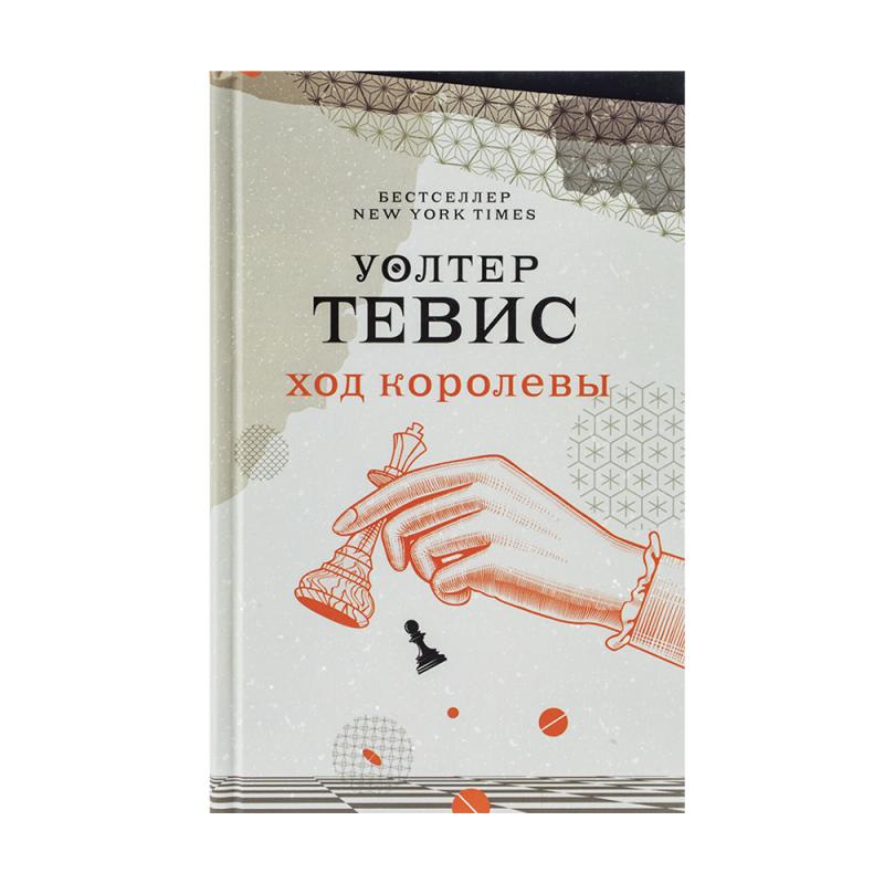 Художественная литература, в ассортименте