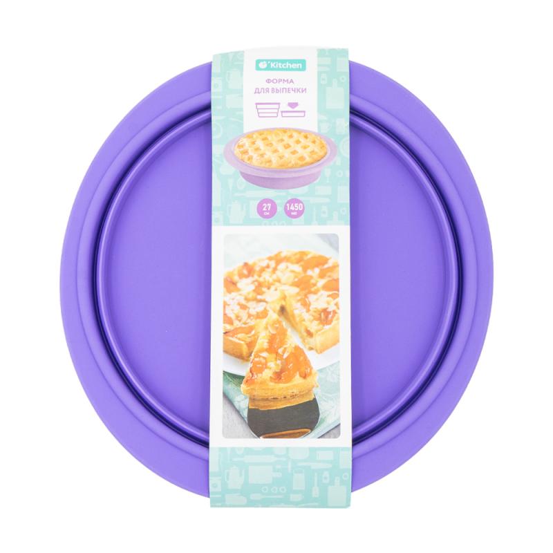 Форма для выпечки складная "Compact", O’Kitchen, 27 см, в ассортименте