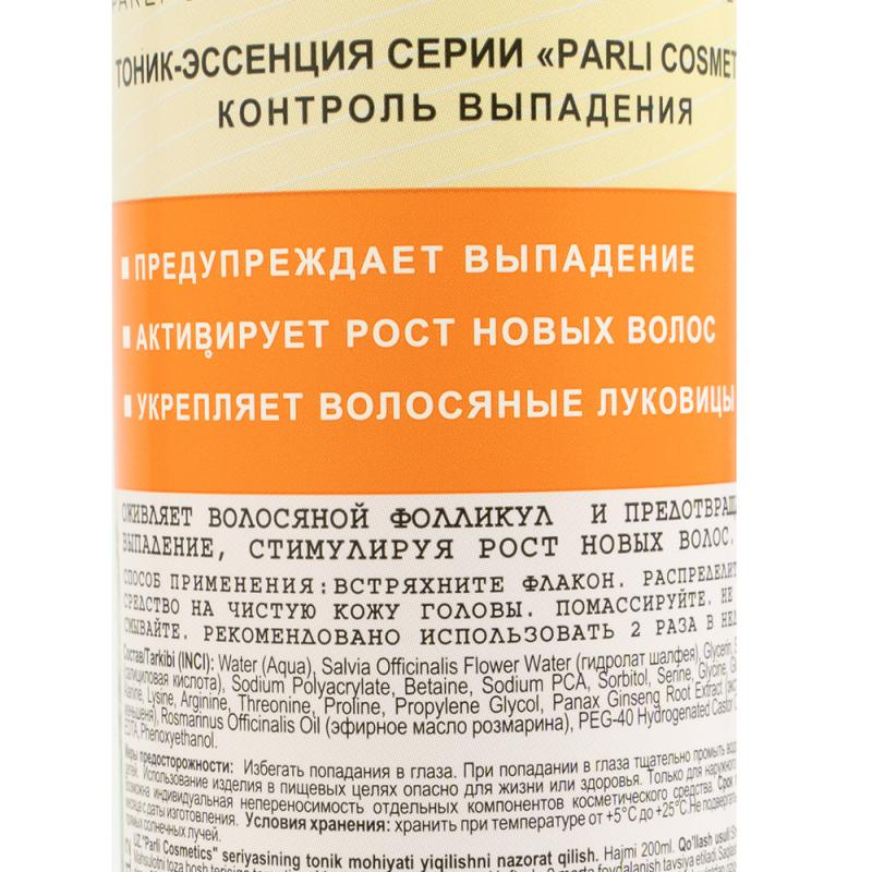 Тоник-эссенция для волос, Parli Cosmetics, 200 мл, в ассортименте