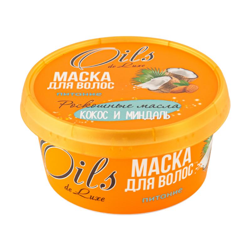 Маска для волос "Роскошные масла", Oils de Luxe, 150 мл, в ассортименте
