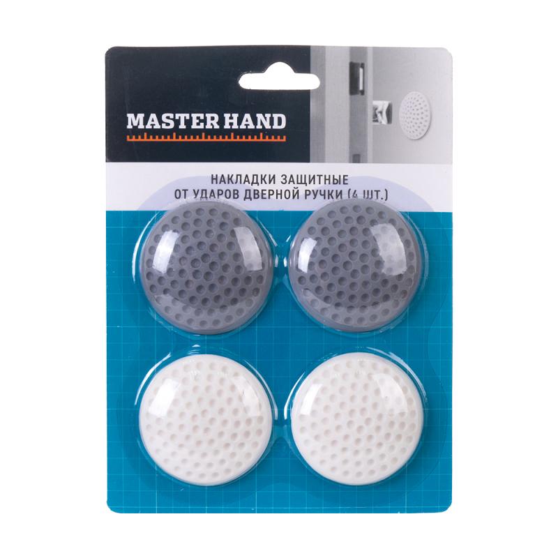 Накладки защитные от ударов дверной ручки, Master Hand, 4 шт., в ассортименте