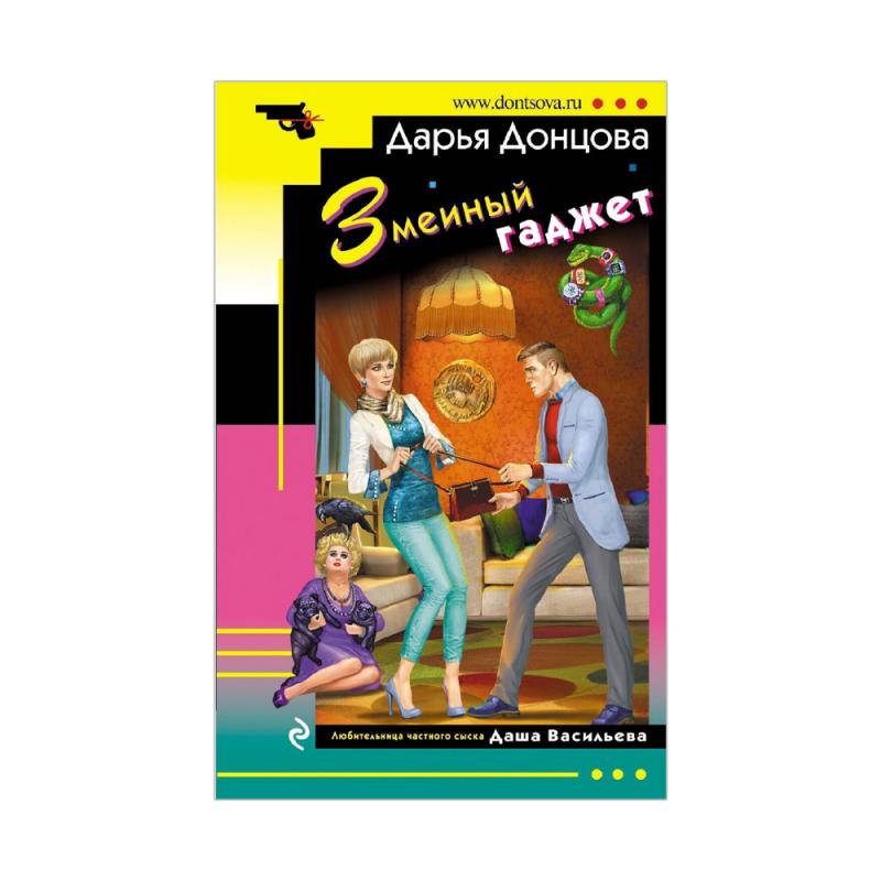 Книги художественные, Эксмо, в ассортименте