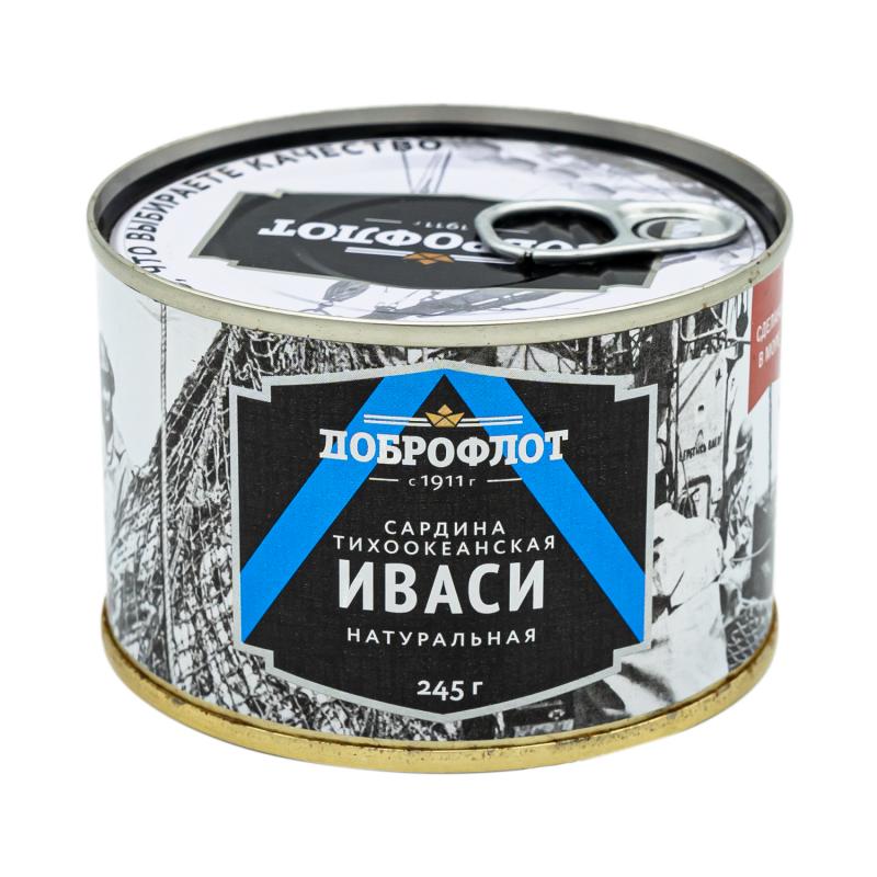 Сардина натуральная, 245 г