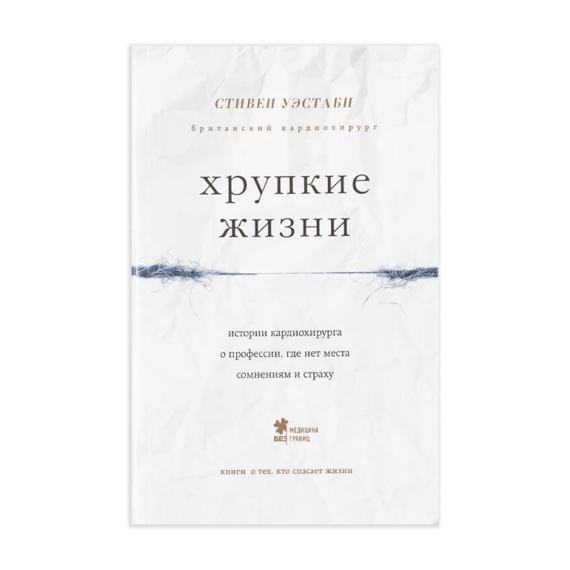 Книги нон-фикшн, ЭКСМО, в ассортименте