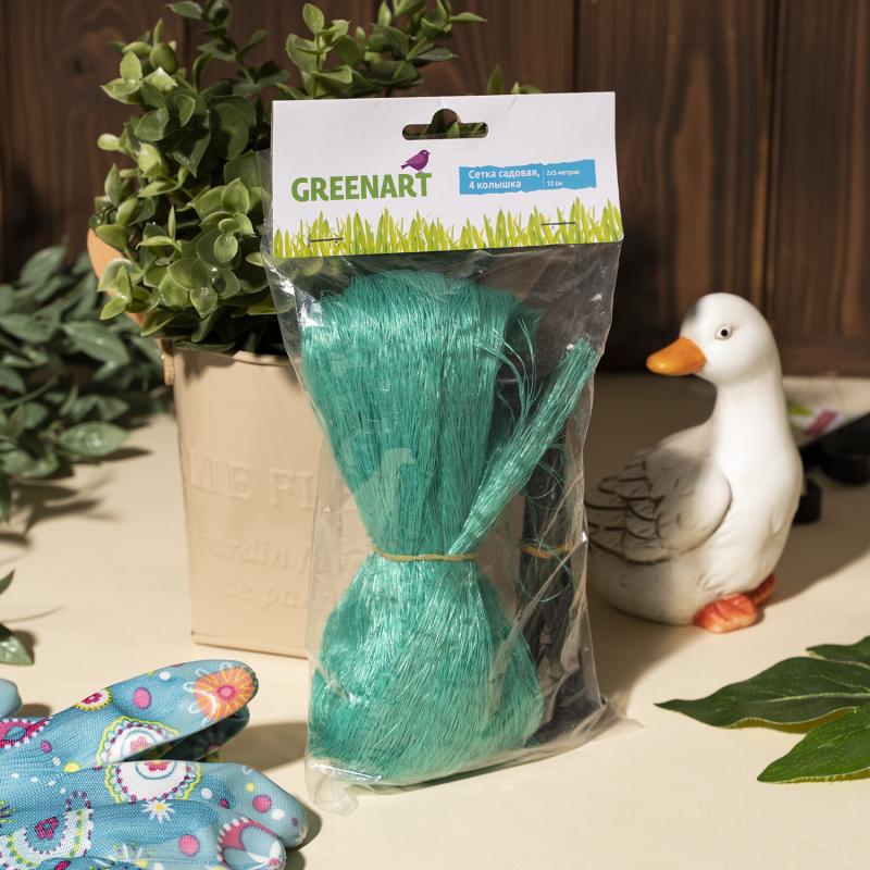 Сетка садовая + 4 колышка, Greenart, 2х5 м