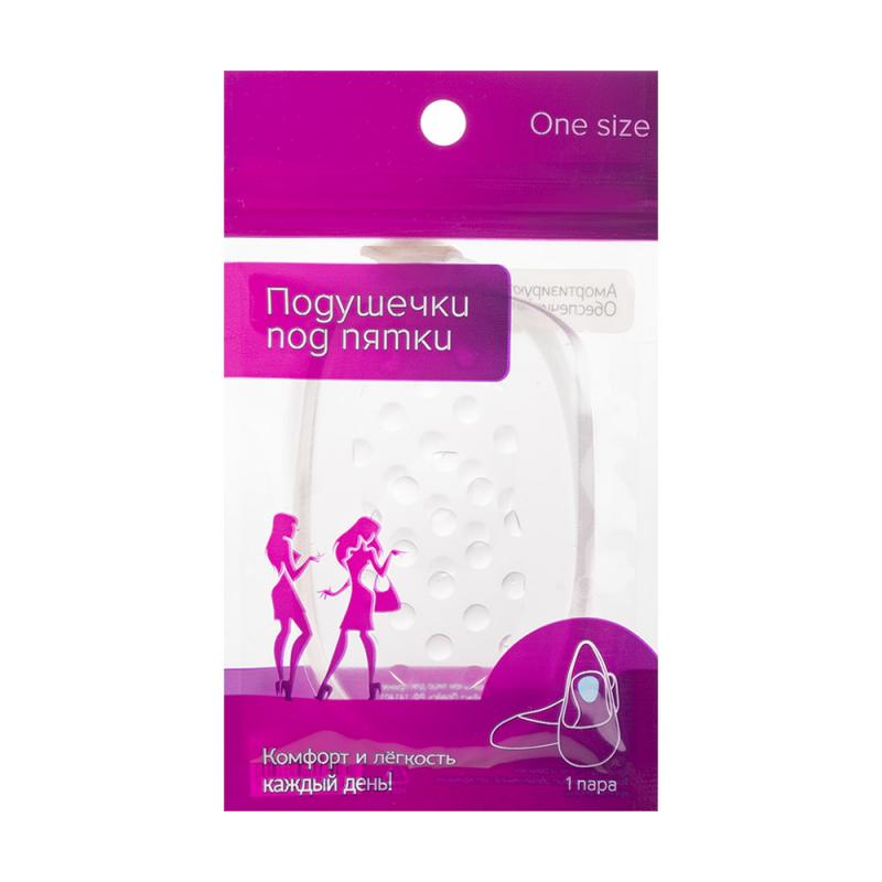 Подушечки под пятки, 1 пара