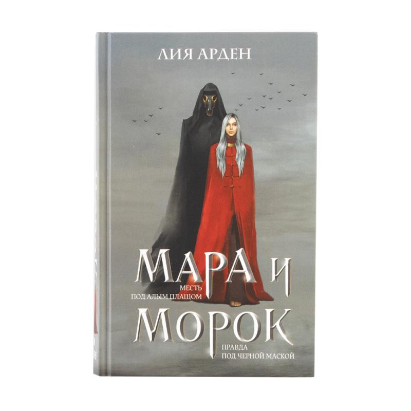 Серия книг в твердом переплете, Эксмо