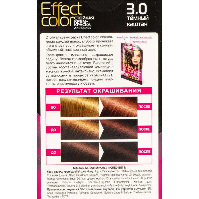 Стойкая крем-краска для волос 5 в 1 "Effect color", 100 мл, в ассортименте