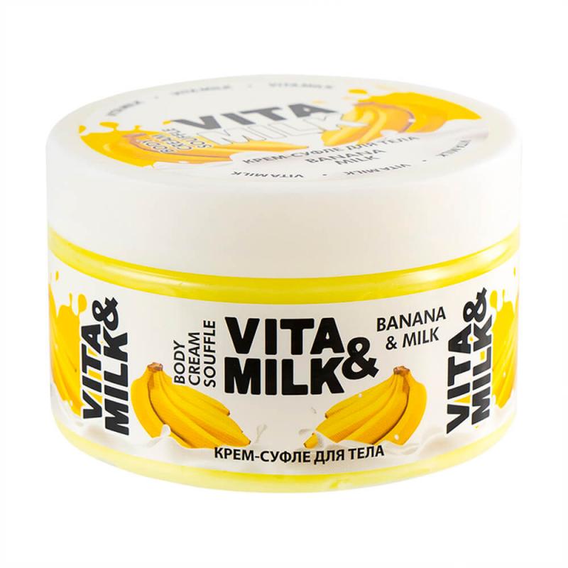 Крем-суфле для тела, Vita and Milk, 250 мл, в ассортименте