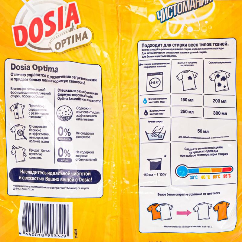 Стиральный порошок "Optima Color", DOSIA, 1,2 кг