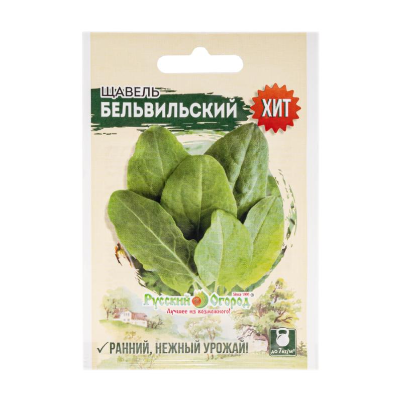 Семена, Русский огород, в ассортименте - купить в интернет-магазине Fix ...