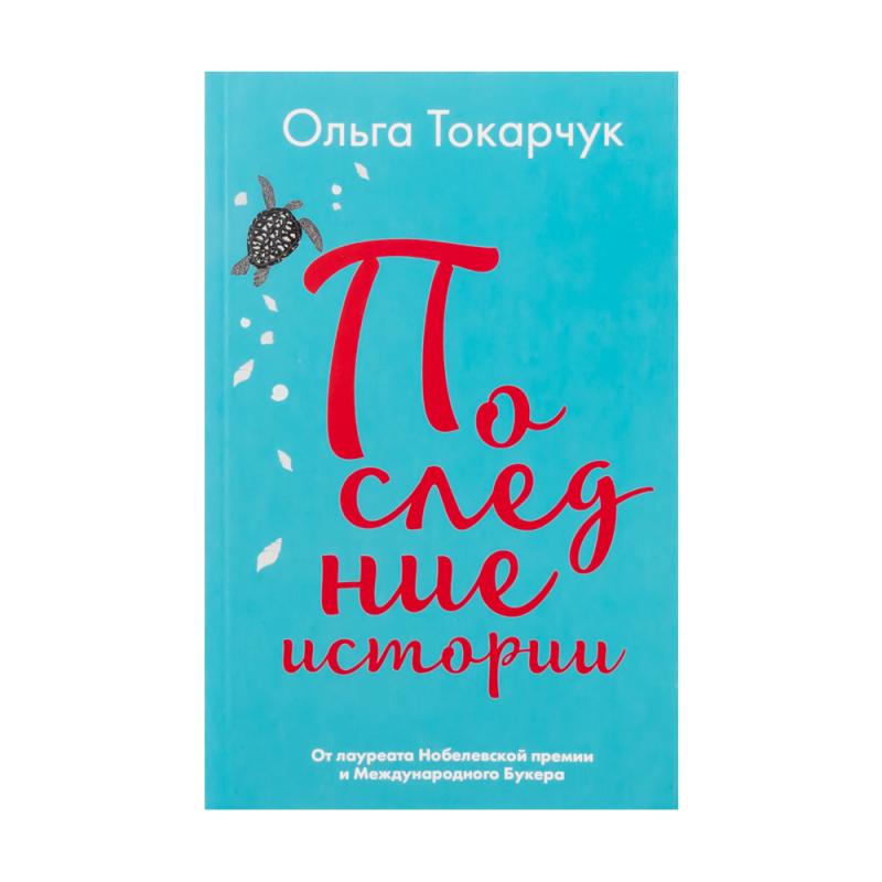 Книги нон-фикшн, ЭКСМО, в ассортименте
