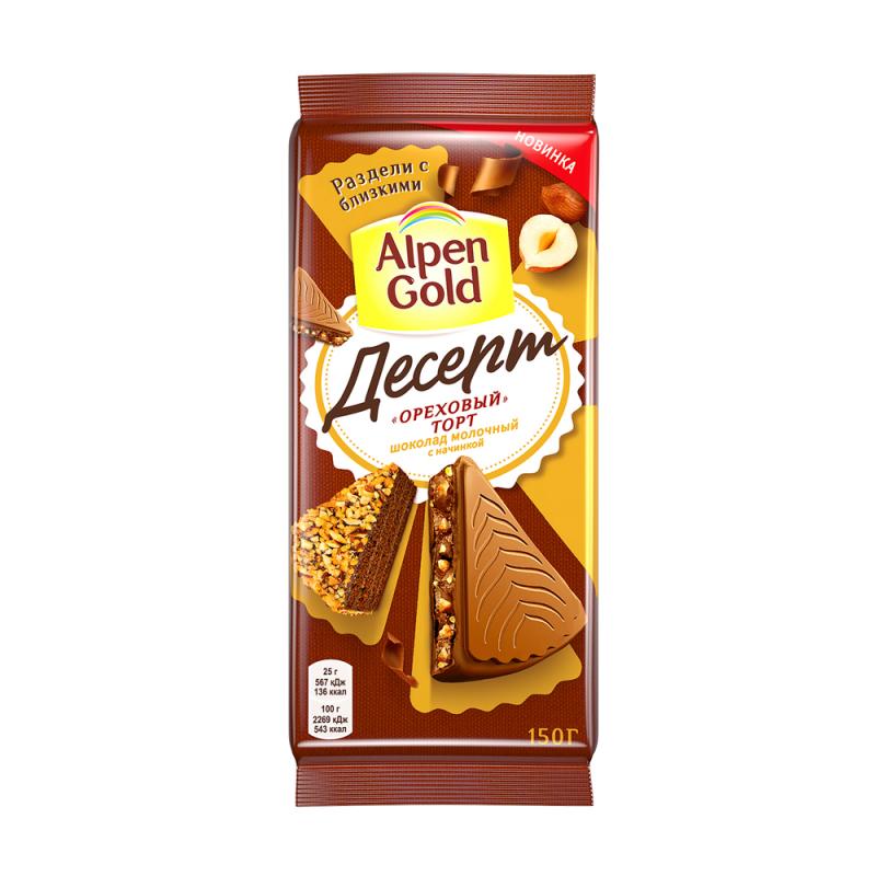 Шоколад молочный с начинкой "Ореховый торт", Alpen Gold, 150 г