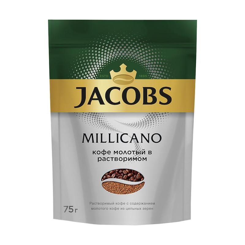 Кофе натуральный сублимированный "Millicano", Jacobs, 75 г