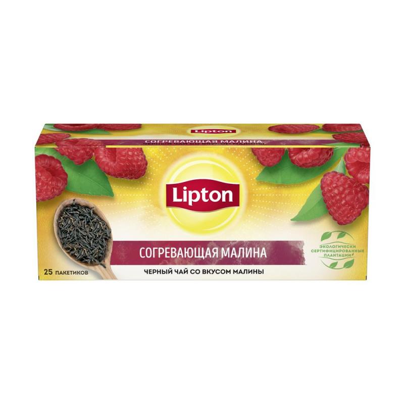 Чай чёрный, Lipton, со вкусом ягод, 25 пакетиков, в ассортименте