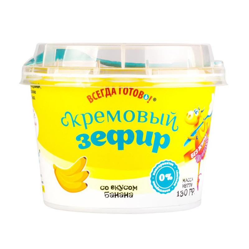 Кремовый зефир, 130 г, в ассортименте
