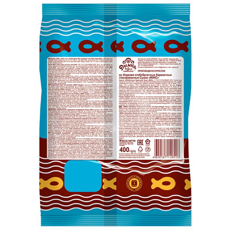 Сушка глазированная "Микс", 400 г