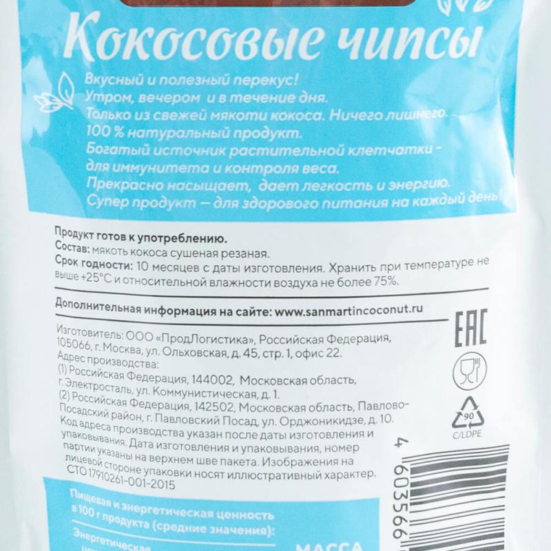 Кокосовые чипсы, San Martin, 40 г
