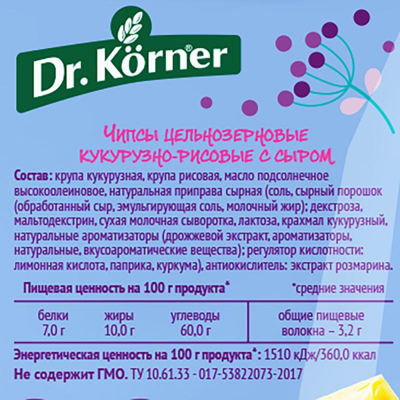 Чипсы цельнозерновые, Dr. Korner, 40 г купить в интернетмагазине Fix