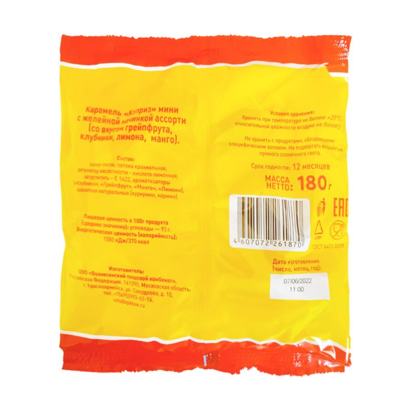 Карамель "Каприз", 180 г