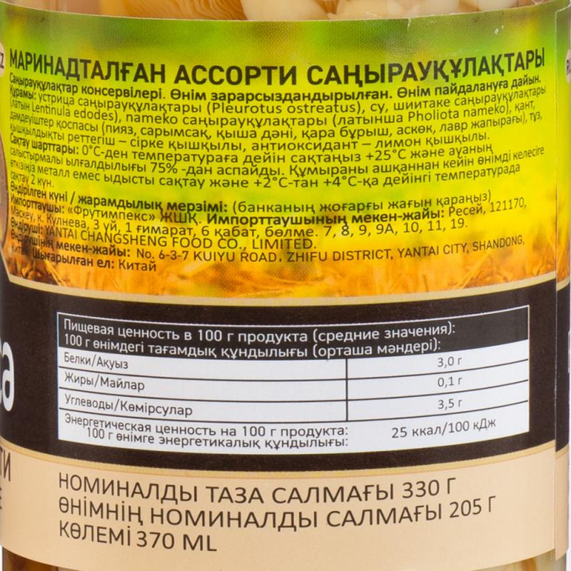 Грибы ассорти маринованные, Botanica, 370 мл