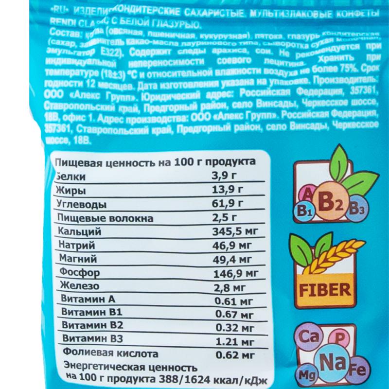 Мультизлаковые конфеты, Rendi, 150 г, в ассортименте
