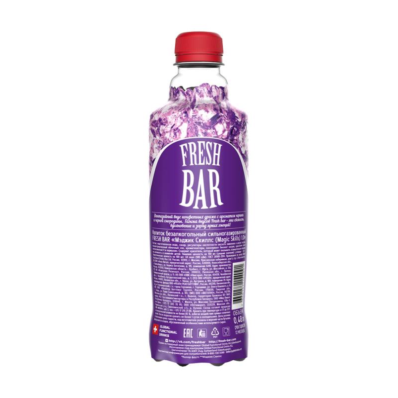 Напиток сильногазированный "Mэджик Скиллс", Fresh Bar, 0,48 л