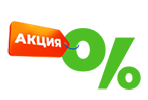 Вместе выгодно