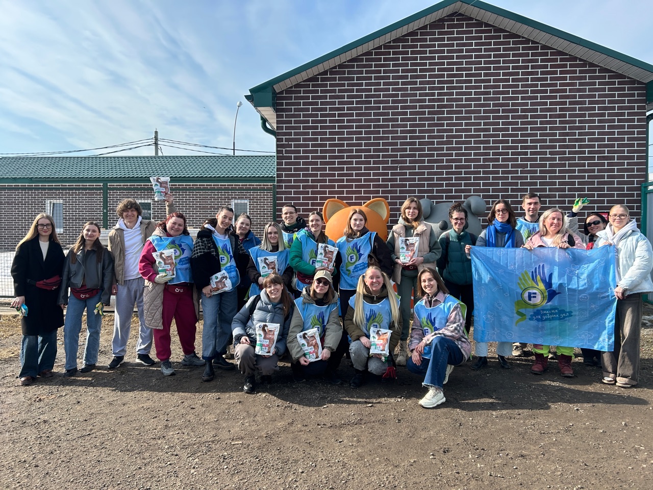 Вместе для добрых дел в приюте для животных "Ника"