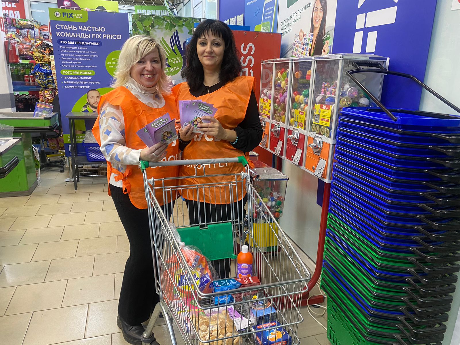 Вместе для добрых дел с БФ «Банк еды "Русь"»