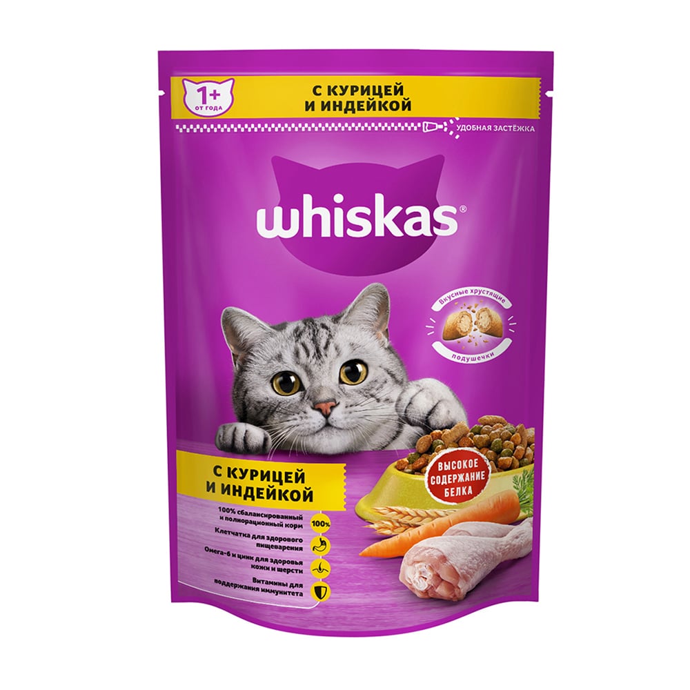 Сухой корм для кошек, Whiskas, с курицей и индейкой, 350 г - купить в  интернет-магазине Fix Price в г. Москва по цене 133 ₽