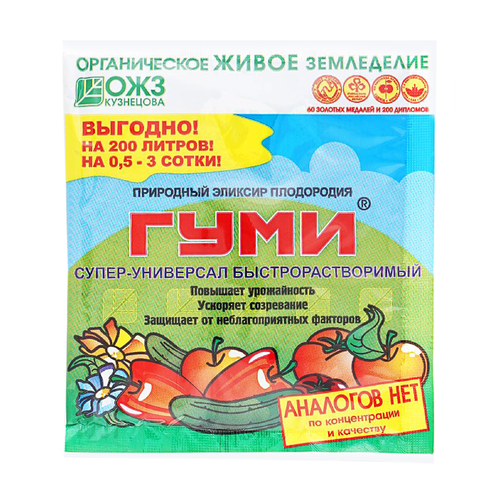 Удобрение "ГУМИ супер-универсал быстрорастворимый", ОЖЗ Кузнецова, 100 ...